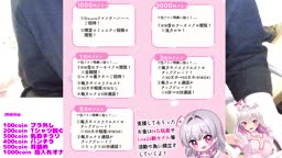 看護るな