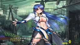 対魔忍RPGX