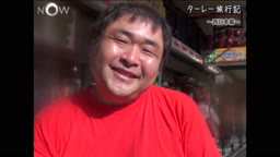 松本和彦がイクッ!!　ターレー旅行記　~西日本篇その①～