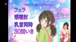 Kaede 0807