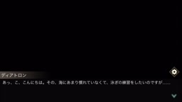 オトギフロンティア