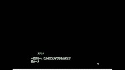 エンジェリックリンク ステンノ「湯けむり」