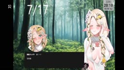 Fray 0808