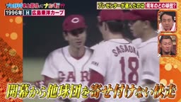 プロ野球史上最強ってナンだ-2026-1-4