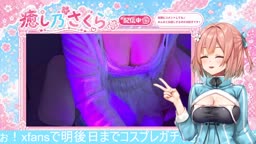 Skr TENGA