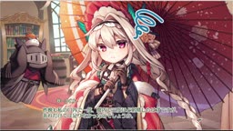 ガーゴイル(初日の出)