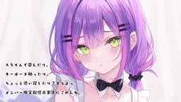 tw asmr