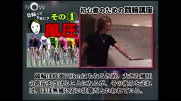 松本和彦がイクッ!!　第１３回　洋一５倍への道　後編　