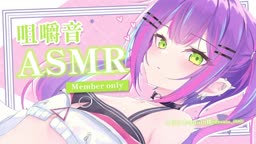 tw asmr