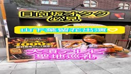 アイドルオタクせりな