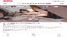 otm18