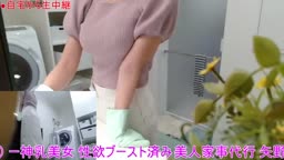 迷〇系配信者