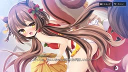 シャングリラ