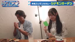 レジェわん！