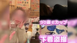 30歳 Eカップ myfans Candfans