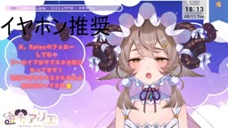 26-08-11 Arie 甘々好き好きおなさぽ