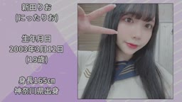 グラビアアイドルりお　紹介動画