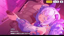 ドットアビス シラエス 2