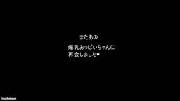 おっぱい