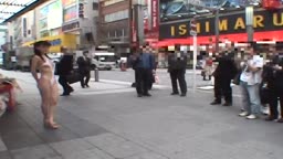 露出