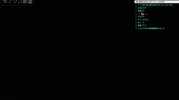 sgrn Y2O 260812