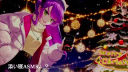 tw asmr