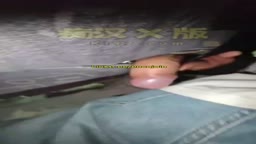 Encoxada Dickflash cum ass