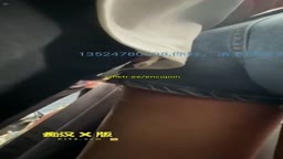 Encoxada Dickflash cum ass