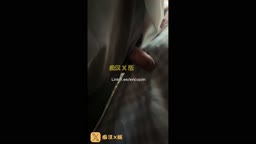 Encoxada Dickflash cum ass