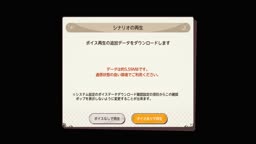 天啓パラドクス【設計図】
