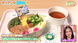 原冨里丸