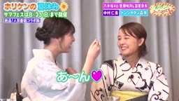 原冨里丸