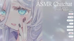 sumire asmr