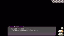ミストトレインガールズ