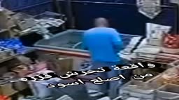 Encoxada Arab Consensual