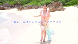 白星優菜 Taboo（タブー）サンプル