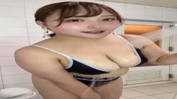 爆乳