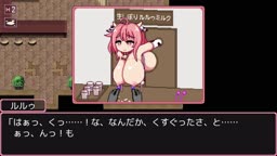 これがルルゥのまちづくりっ！01