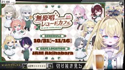 V　おなら