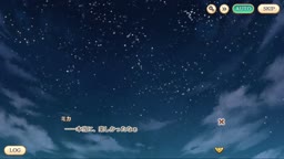 ミカ 緋星の輝憶