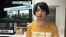 か