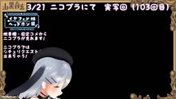 nekuro