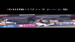 か