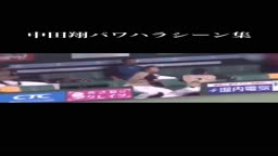 か