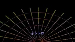 か