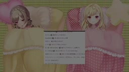 v ミュート忘れ