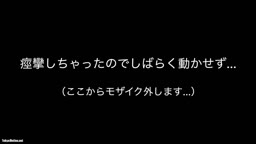 中毒うなぎ