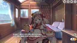 ミストトレインガールズ