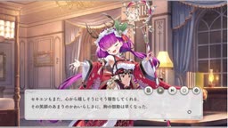 セキエン【真実を照らす聖鹿】