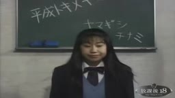 平成トキメキ女学園06 山岸ちなみ